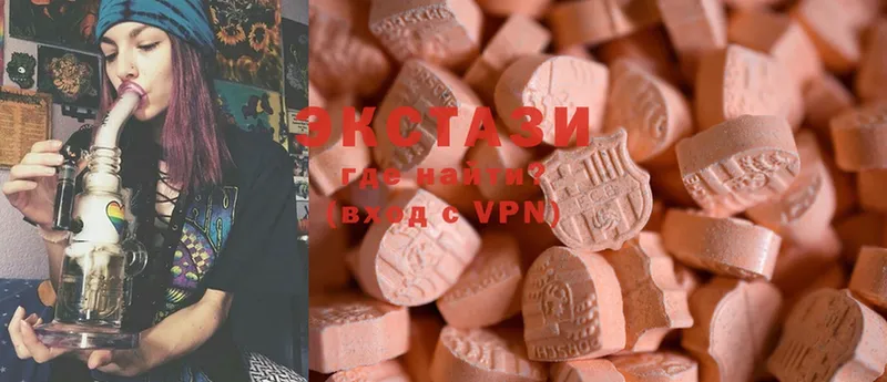 Ecstasy VHQ  сколько стоит  мориарти телеграм  Надым 