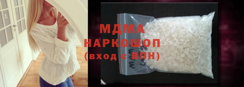 МДМА молли  Надым 